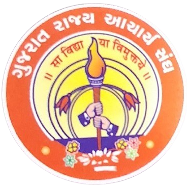 ગુજરાત રાજ્ય આચાર્ય સંઘ લોગો